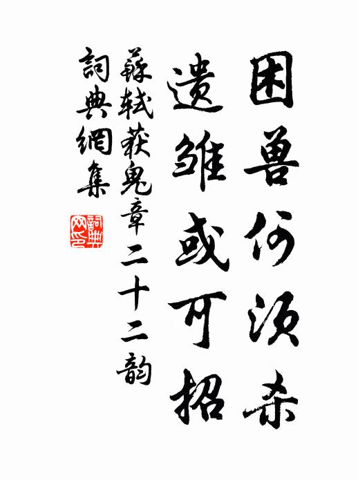 便覺玉川照映人,譬如六月失三伏 詩詞名句