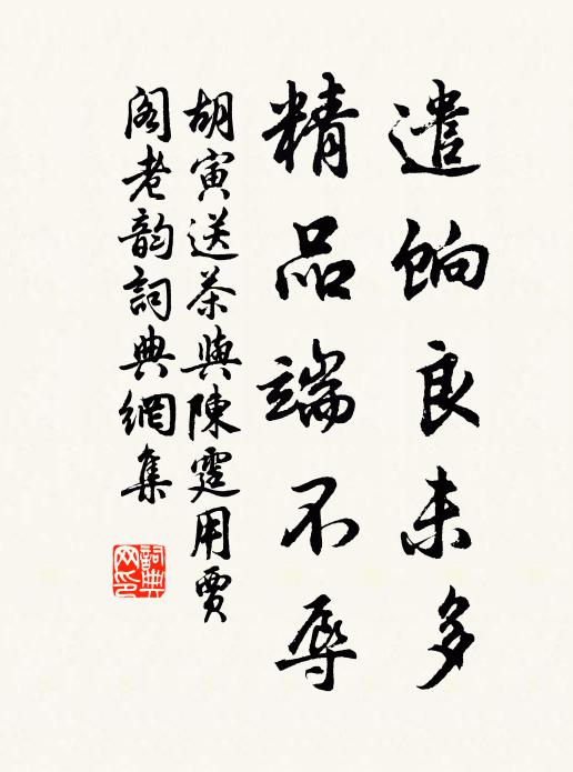 買個歸舟,隨鷗趁鷺長征 詩詞名句