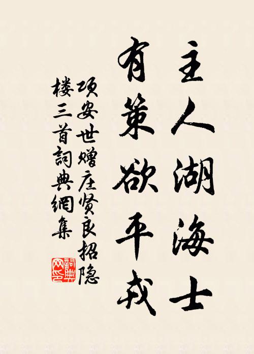 卿雲常氤氳,佳氣所盤旋 詩詞名句