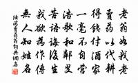 伊犁大熟三疊杜甫送高三十五書記詩韻原文_伊犁大熟三疊杜甫送高三十五書記詩韻的賞析_古詩文