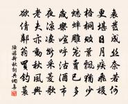 詩九首托南劍劉教尋亦周墓焚之原文_詩九首托南劍劉教尋亦周墓焚之的賞析_古詩文