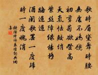 詠黃池詩原文_詠黃池詩的賞析_古詩文