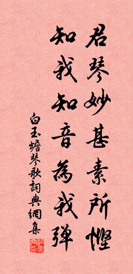 試走湖邊望嵩少，殆如疊嶂在煙江 詩詞名句