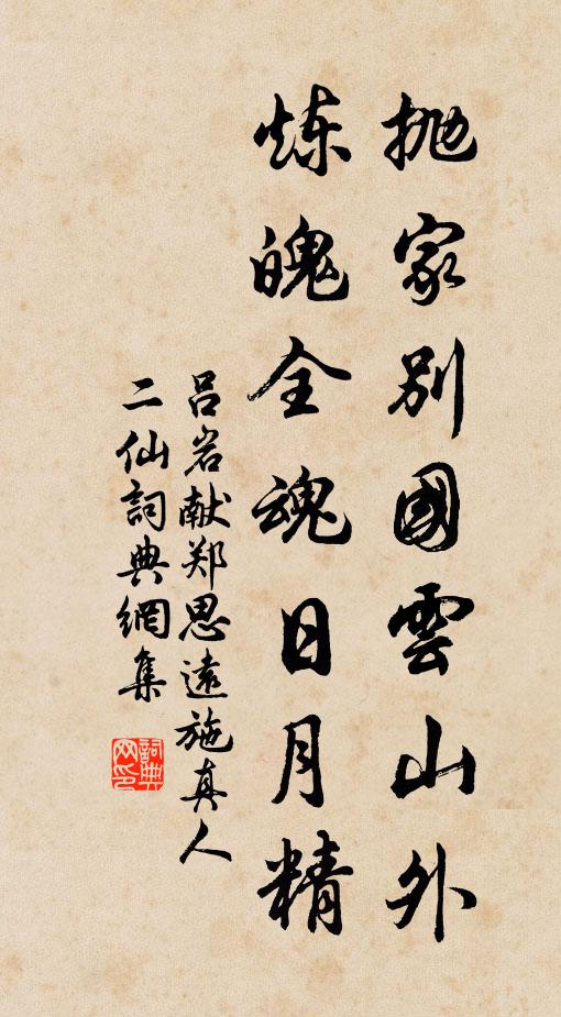 湖上秋山翠作堆，湖光千頃漾漣漪 詩詞名句