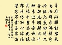 木蘭花慢 四用韻原文_木蘭花慢 四用韻的賞析_古詩文