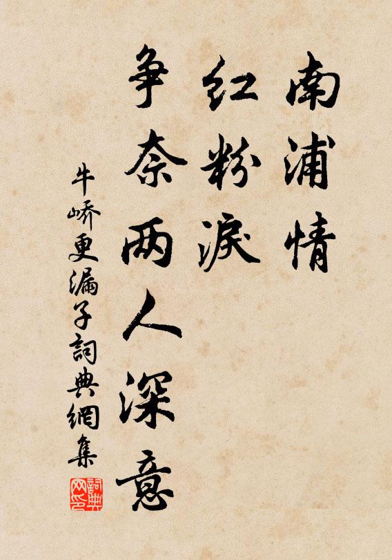 層梯影轉亭午,信手展緗編 詩詞名句