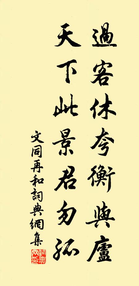 兩漿泛西江,搖盪萬頃雪 詩詞名句