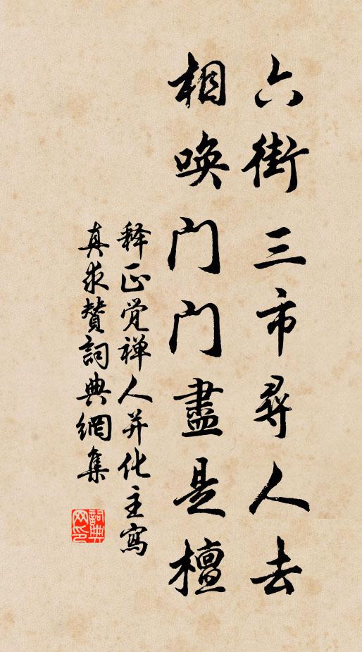 絕勝想像高唐賦,浪作行雲行雨猜 詩詞名句