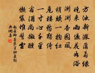 梳洗罷，獨倚望江樓。 詩詞名句