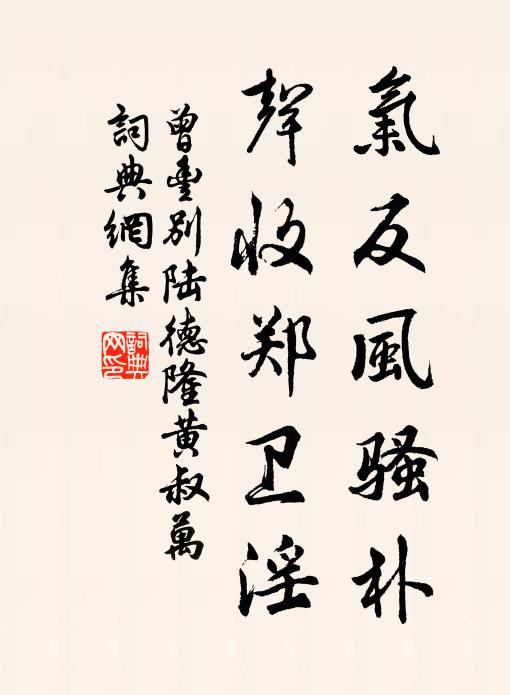 送別休歌河滿子,相思留待返魂香 詩詞名句