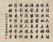 和徐山甫初秋韻原文_和徐山甫初秋韻的賞析_古詩文