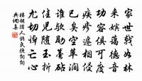 雜感六首原文_雜感六首的賞析_古詩文