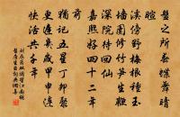 重陽明日得日字原文_重陽明日得日字的賞析_古詩文