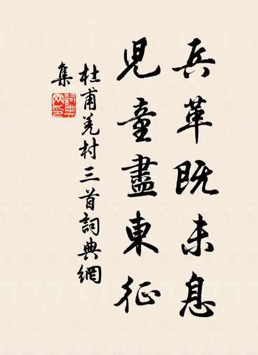 銀箏初試合琵琶 詩詞名句