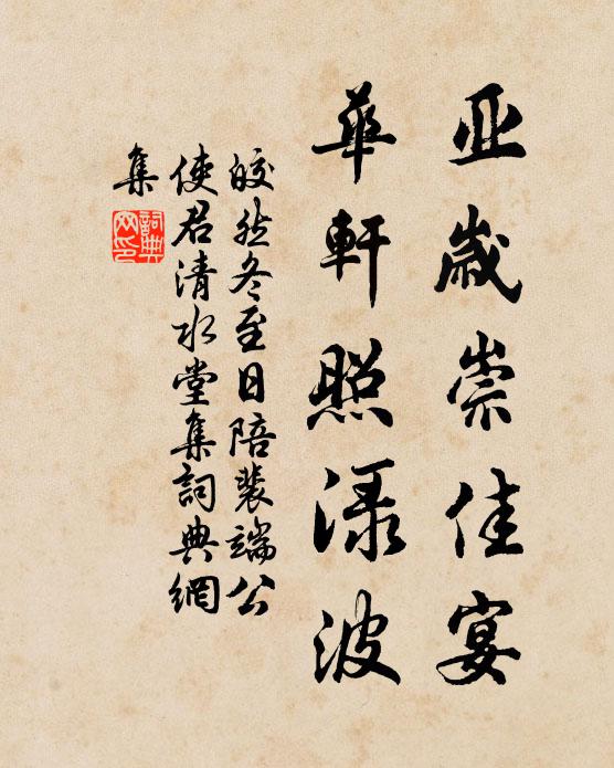 銀河萬里倒澄碧，冰鑒半輪斜倚空 詩詞名句