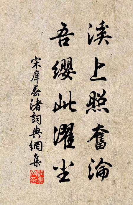 金觴上壽,長願燕慈寧 詩詞名句