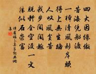 行李隨秋色,蕭蕭出帝城 詩詞名句