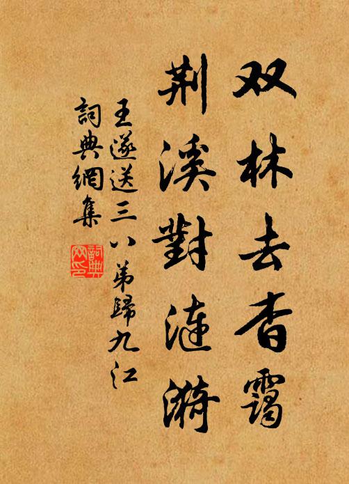 八音相宣知孰賢 詩詞名句