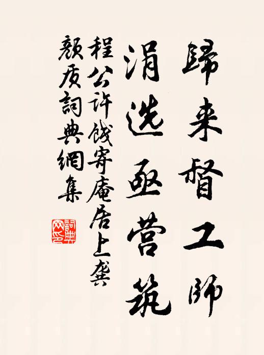 赤鱗化時至,唐突鰭鬣掀 詩詞名句