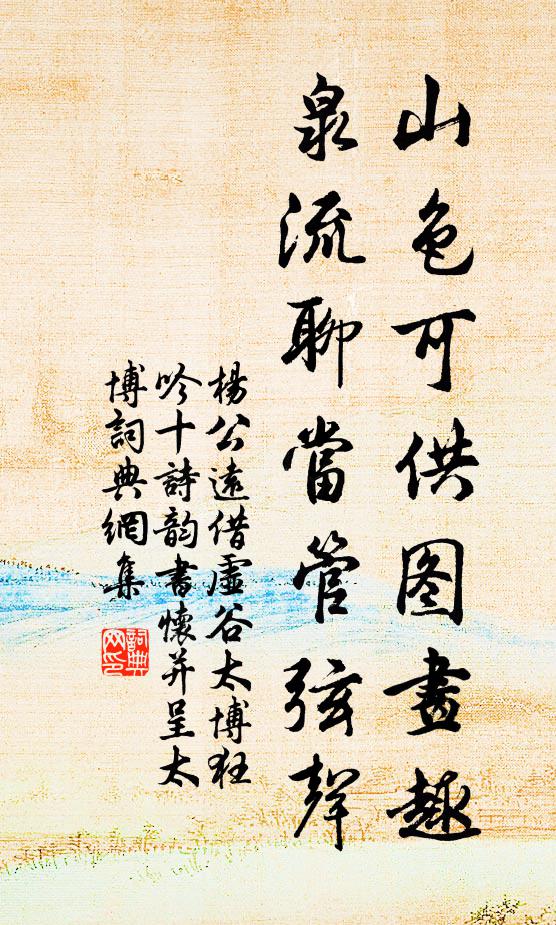 開眉無覓愁來處，數筆晴雲盡水鄉 詩詞名句