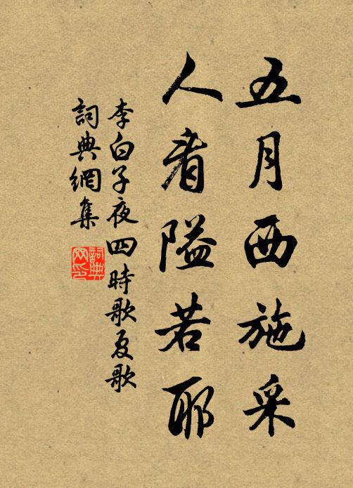 我家芍藥繼如許，如解商量先後開 詩詞名句