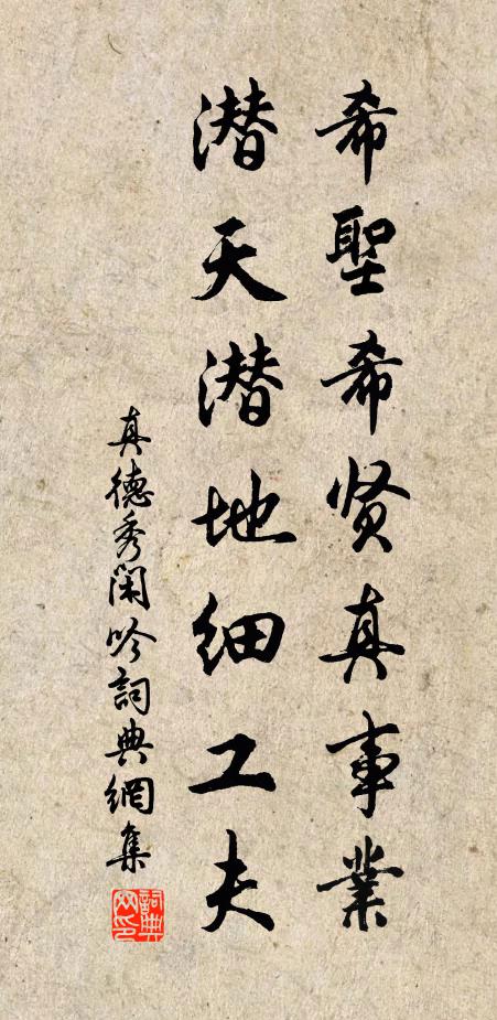 誰言令與佛，念我一何愁 詩詞名句