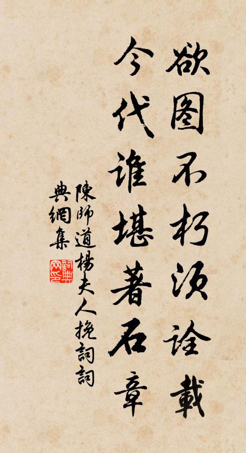 惆悵雁行南北，新詞不忍拈看 詩詞名句