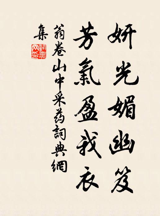 衡雲霽韓愈,海市呈蘇軾 詩詞名句