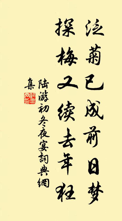 瓮牖書生方挾策，沙場甲士正啣枚 詩詞名句