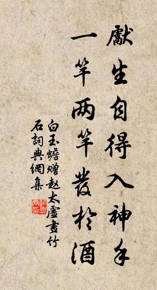 春日晴,黃鶯鳴,更聽斷崖流水聲 詩詞名句