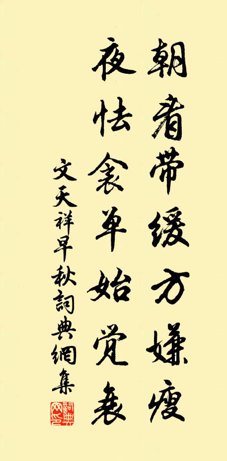 明燈曜閏中 詩詞名句