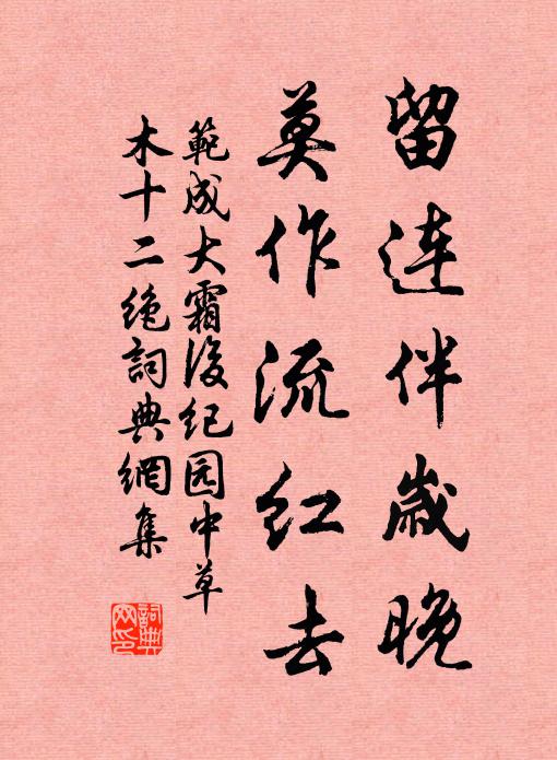 憶昔孤征羽檄飛,老臣憔悴願多違 詩詞名句