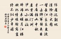 代人上師垣生辰三首原文_代人上師垣生辰三首的賞析_古詩文