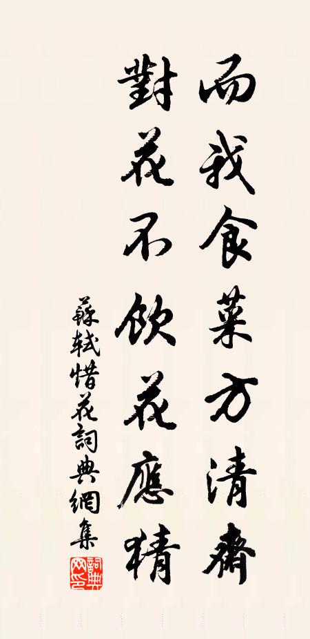 仕子彯華纓,遊客竦輕轡 詩詞名句