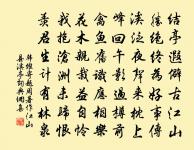 撥轉上頭關，乾坤全體露 詩詞名句