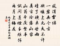 天申節望闕口號原文_天申節望闕口號的賞析_古詩文