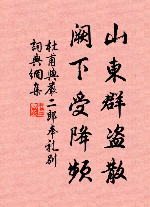 訟庭何所有,一隻兩隻鶴 詩詞名句