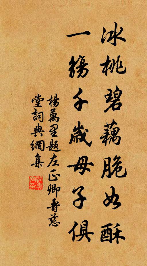 殆過百聞今果爾,相逢一笑兩欣然 詩詞名句