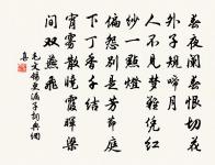 初冬雜詠原文_初冬雜詠的賞析_古詩文