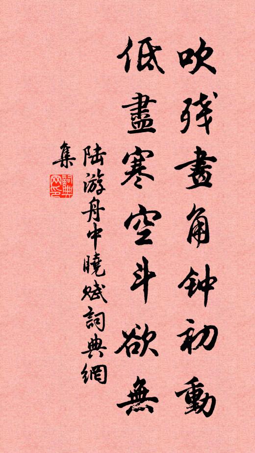 山家消夜景，酒肆過年光 詩詞名句