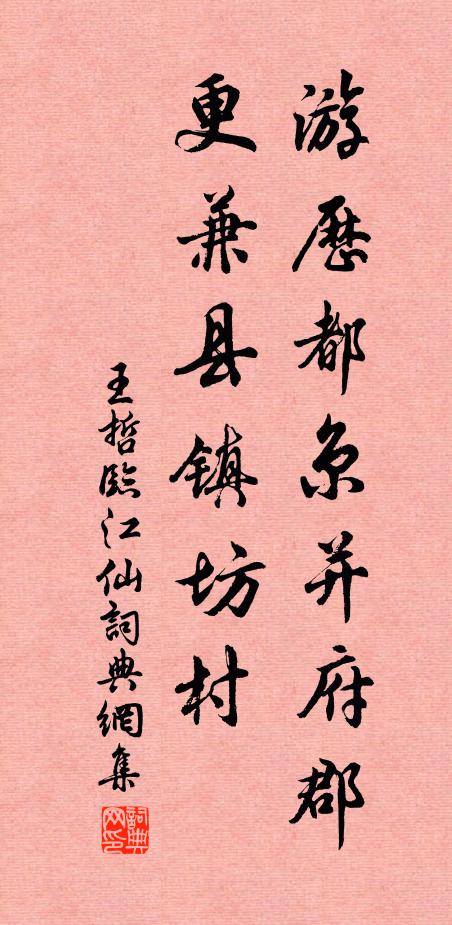 秦皇鑿山通四溟,漢帝掣之一長笑 詩詞名句