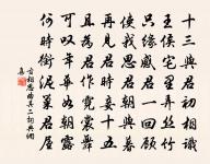 訣別書原文_訣別書的賞析_古詩文