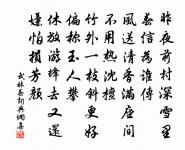 宋喬年真贊原文_宋喬年真贊的賞析_古詩文