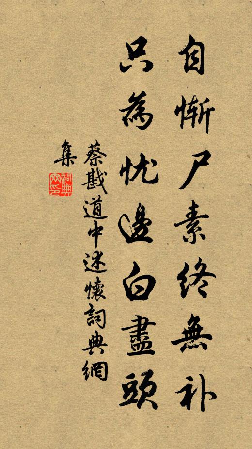 死豈人埋得,言獨婦可聽 詩詞名句