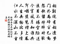 偈頌一百二十三首原文_偈頌一百二十三首的賞析_古詩文