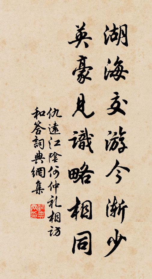 語劇嗔眉動輕皺，酒薰笑臉生微渦 詩詞名句