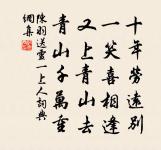 林季仲詩詞全集_林季仲古詩文大全