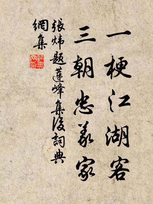 抱琴高臥西窗紅,喔詩更盡杯中綠 詩詞名句