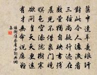 寄題職方周員外廬山笑台原文_寄題職方周員外廬山笑台的賞析_古詩文