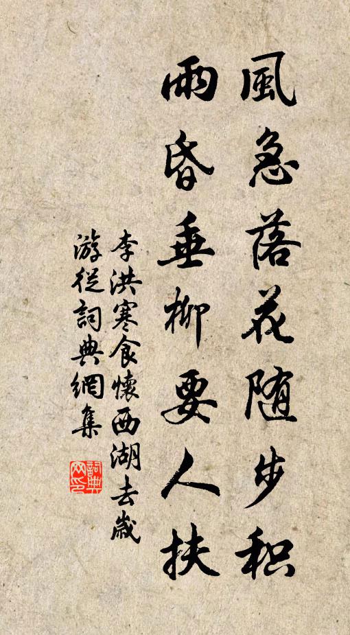 簪笏成行稱壽處，老來皆已鬢星星 詩詞名句